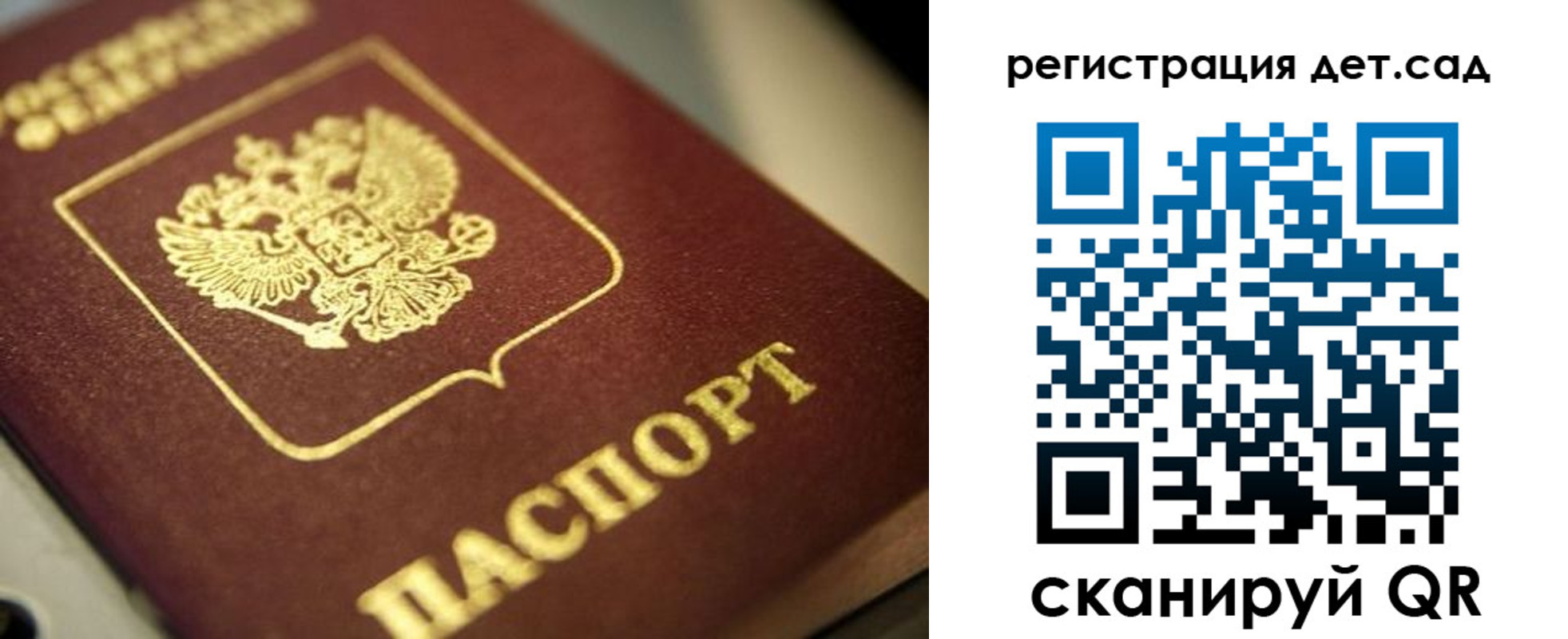 временная регистрация в квартире в Калаче