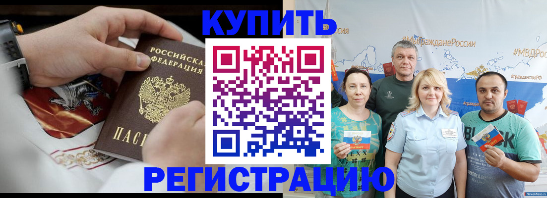 пропишу в квартире в Калаче